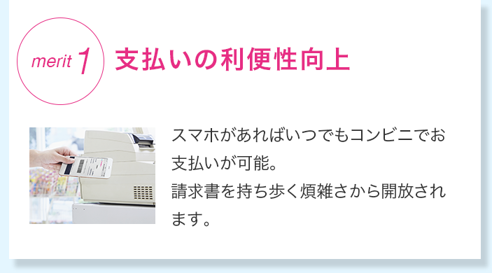 MERIT1