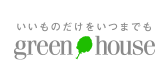 グリーンハウス株式会社様ロゴマーク