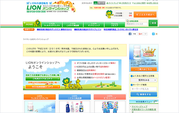 img_lion02
