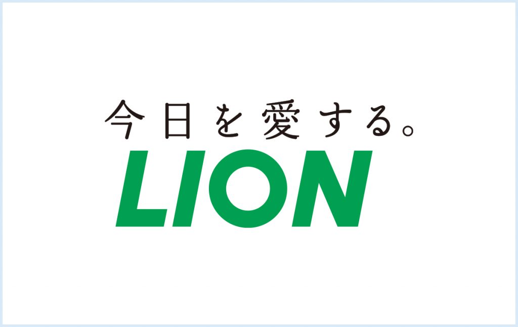 ライオン株式会社様