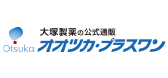 大塚製薬株式会社様ロゴマーク