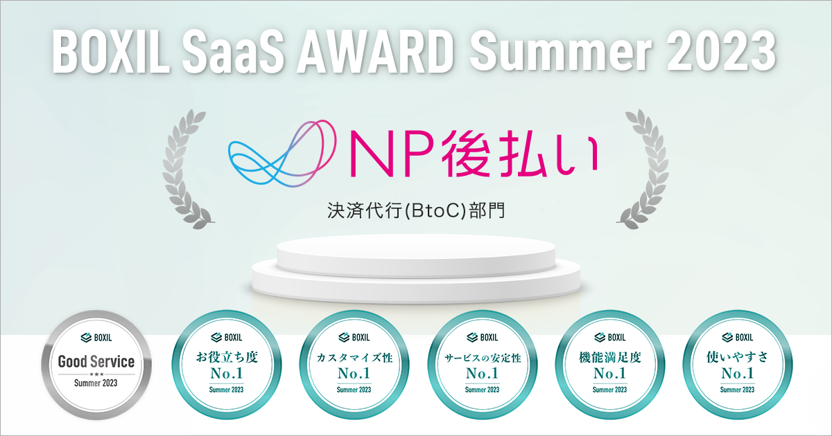 BOTANICALコンビニ払の方取引不可様 リクエスト 7点 まとめ商品 Recustomer、ローソン等の既存物流網を活用したEC商品の返却