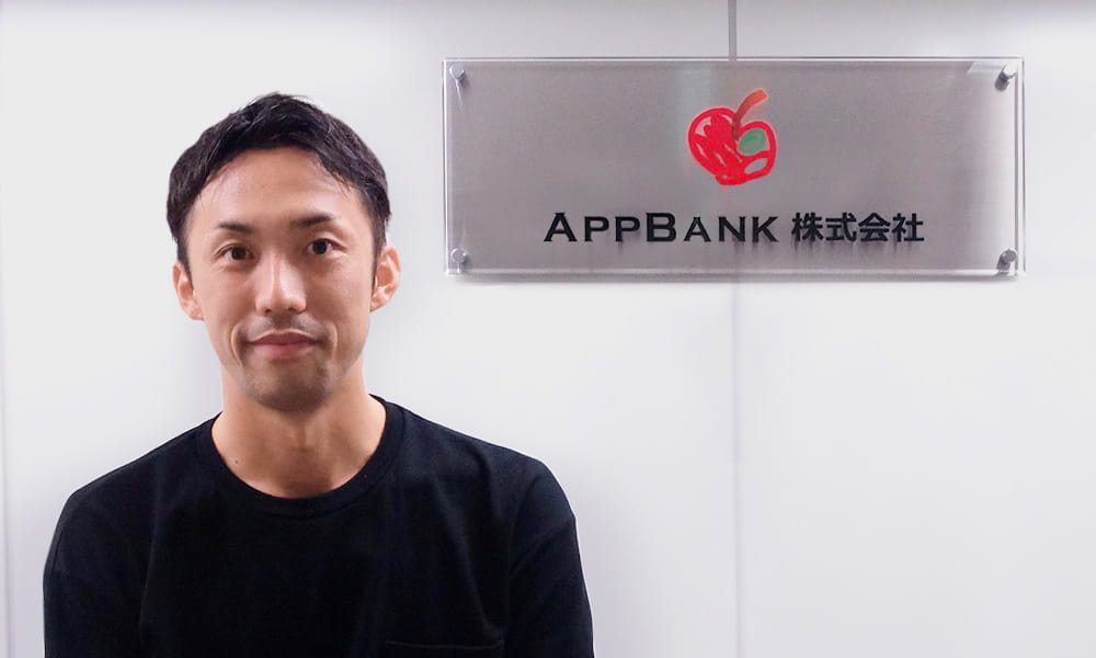 AppBankStore様